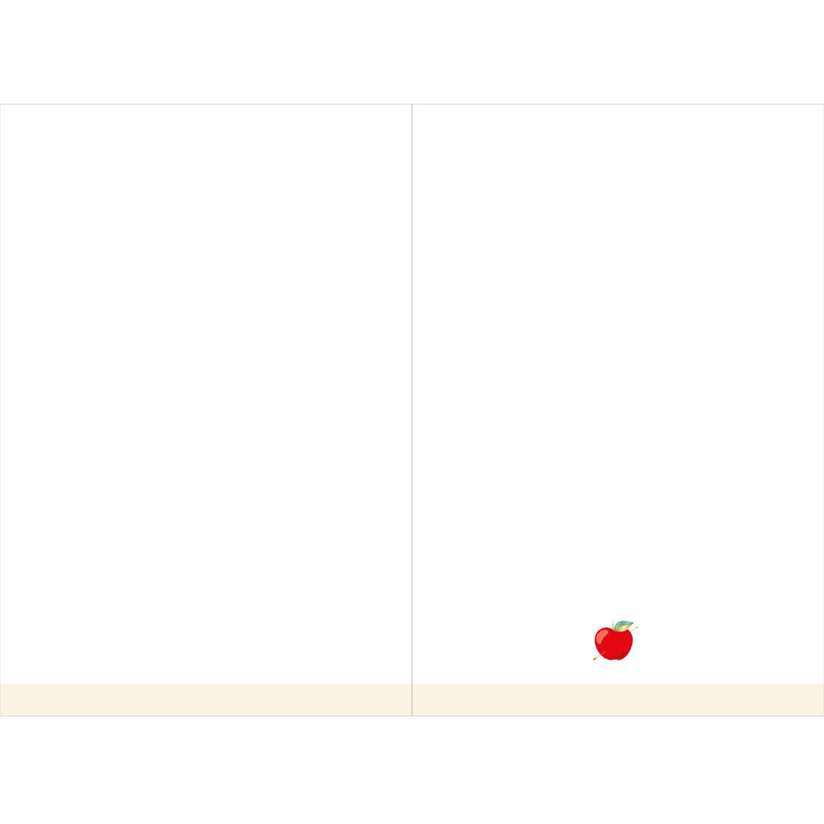 Carte Saint-Valentin Je t'aime pomme 2