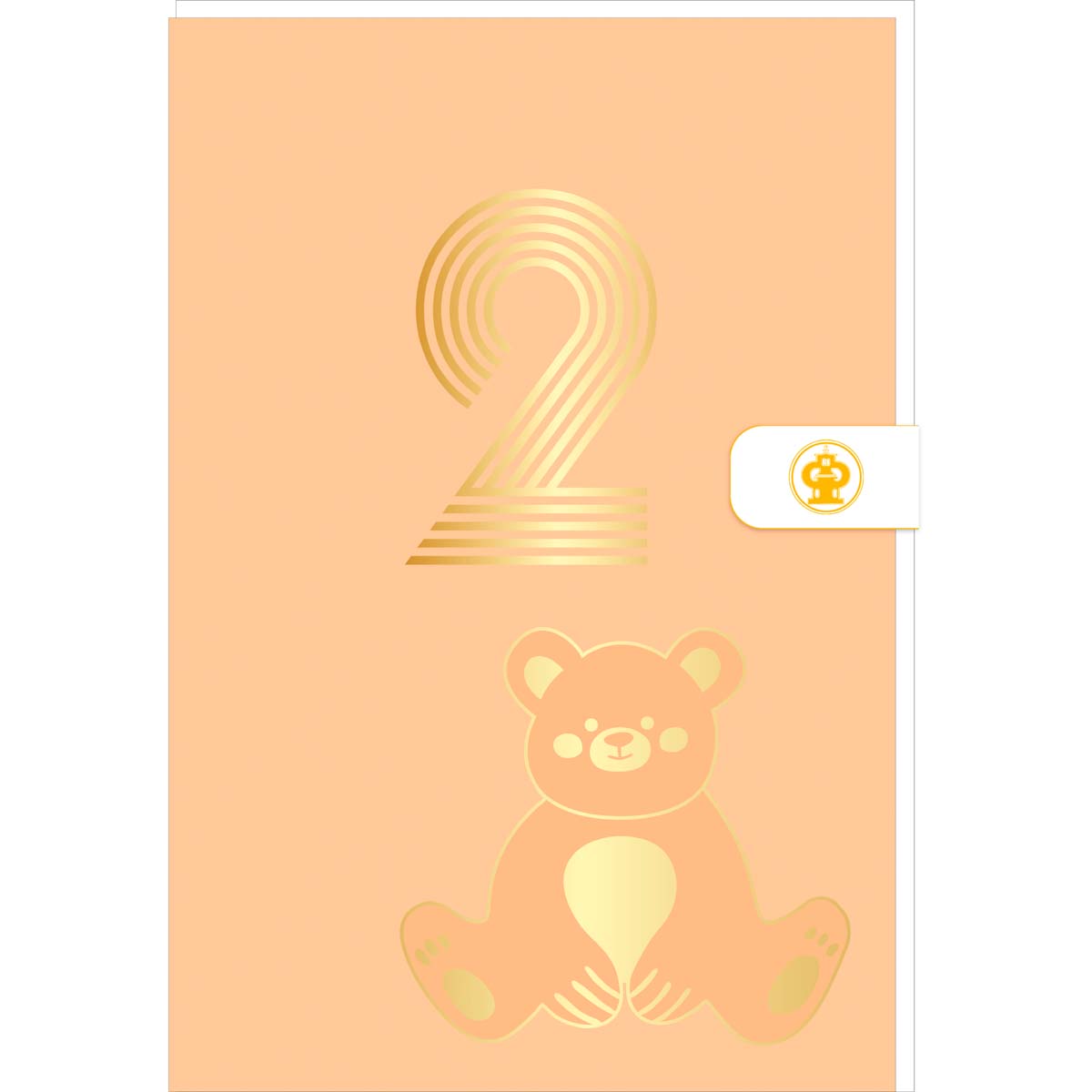Carte d'anniversaire 2 ans en Or - Orange - A message - Pour Enfant Garçon Fille - Ourson - 11,5 x 17 cm