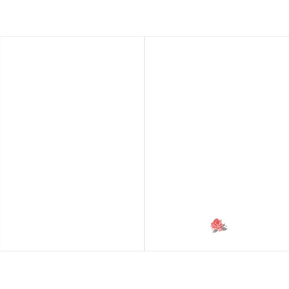 Carte Saint-Valentin Amour 2