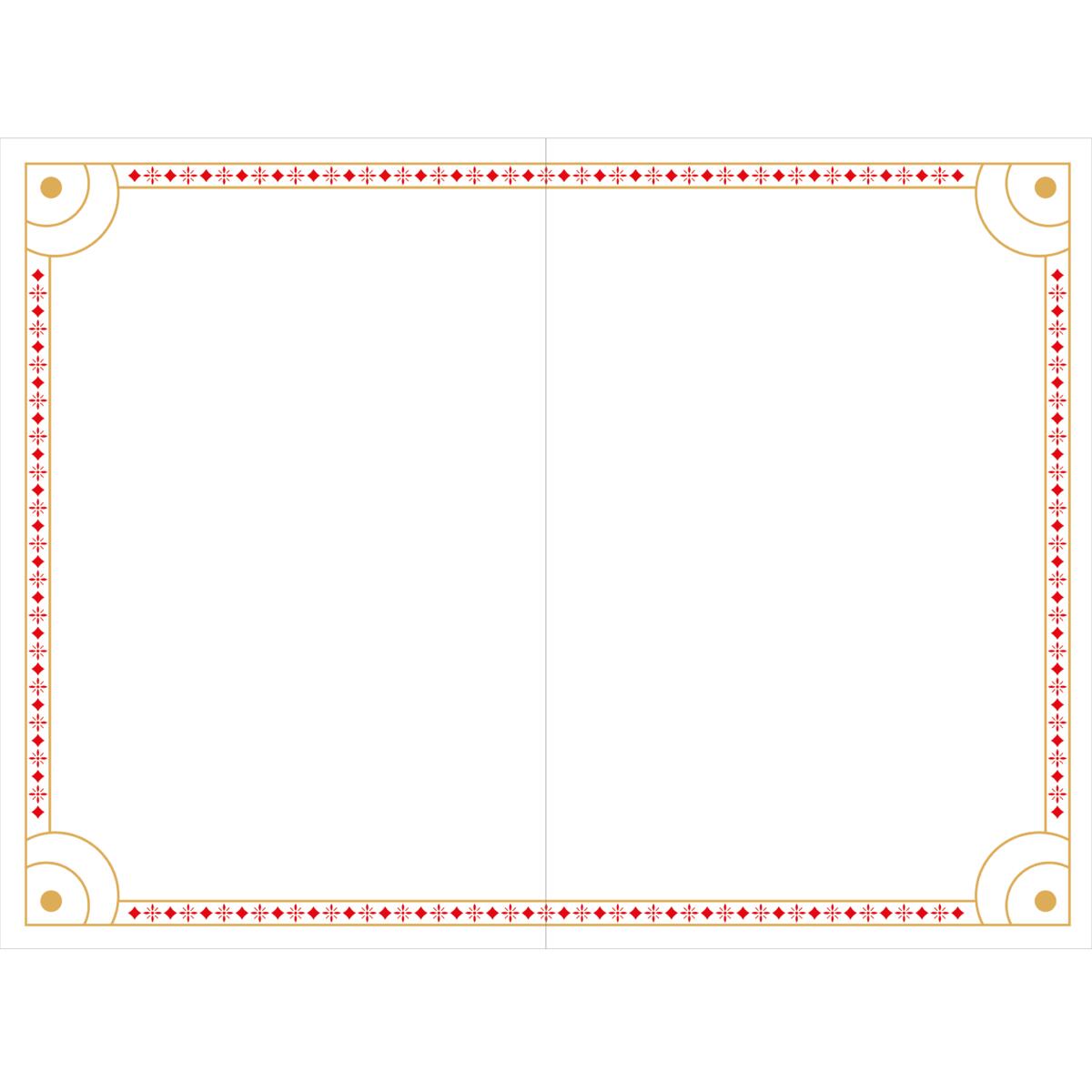 Carte de vœux Noël Chic Bonne anée 2