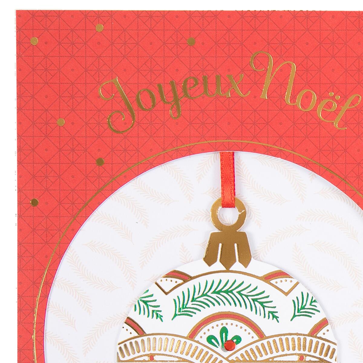 Carte de vœux Signature noël Boule de sapin 4