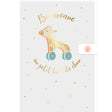 Carte naissance Giraphe bout de chou 1