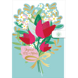 Carte Fête des mères Bouquet de fleurs 1