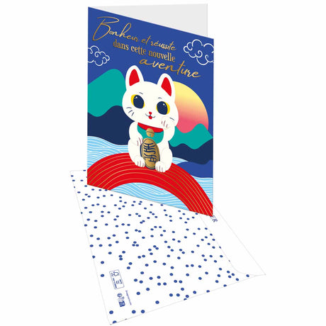 Carte Maxi Bonheur et Réussite dans cette nouvelle aventure
