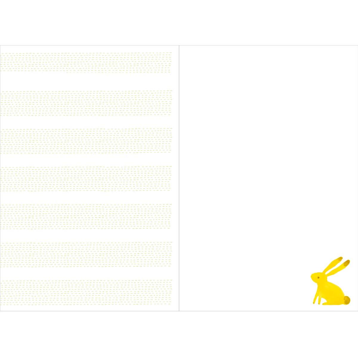 Carte de Pâques - La Chasse Aux Œufs est Ouverte 2