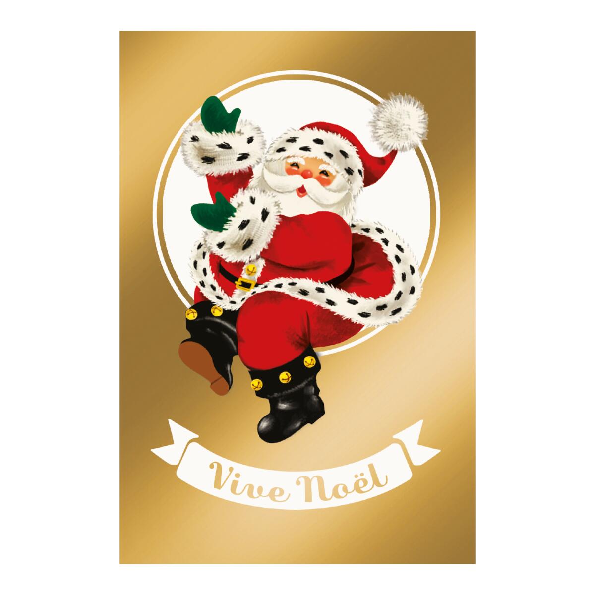 Carte de vœux Musicale Noël Petit papa noël 1