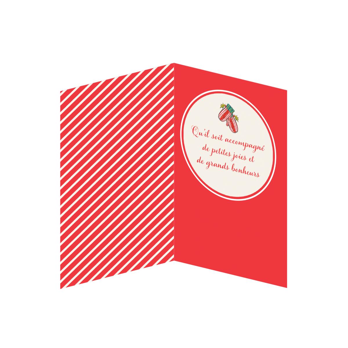 Carte de vœux Musicale Noël Petit papa noël 5