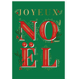 Carte de vœux Noël Chic Joyeux noël 1