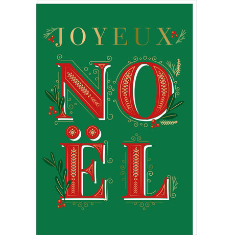 Carte de vœux Noël Chic Joyeux noël 1