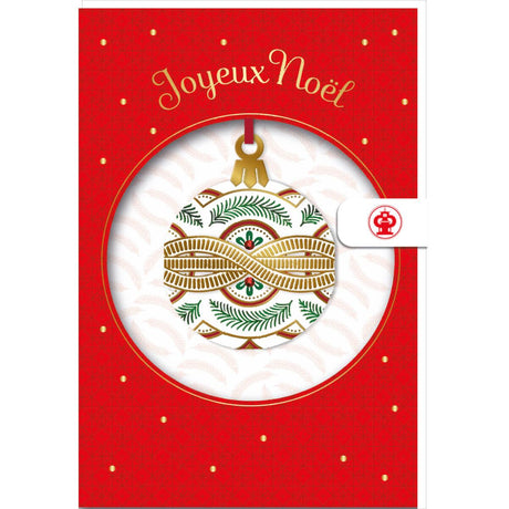 Carte de vœux Signature noël Boule de sapin 1