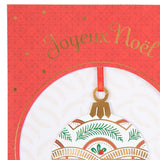 Carte de vœux Signature noël Boule de sapin 4