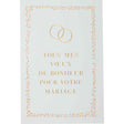 Carte mariage Tous mes vœux de bonheur or