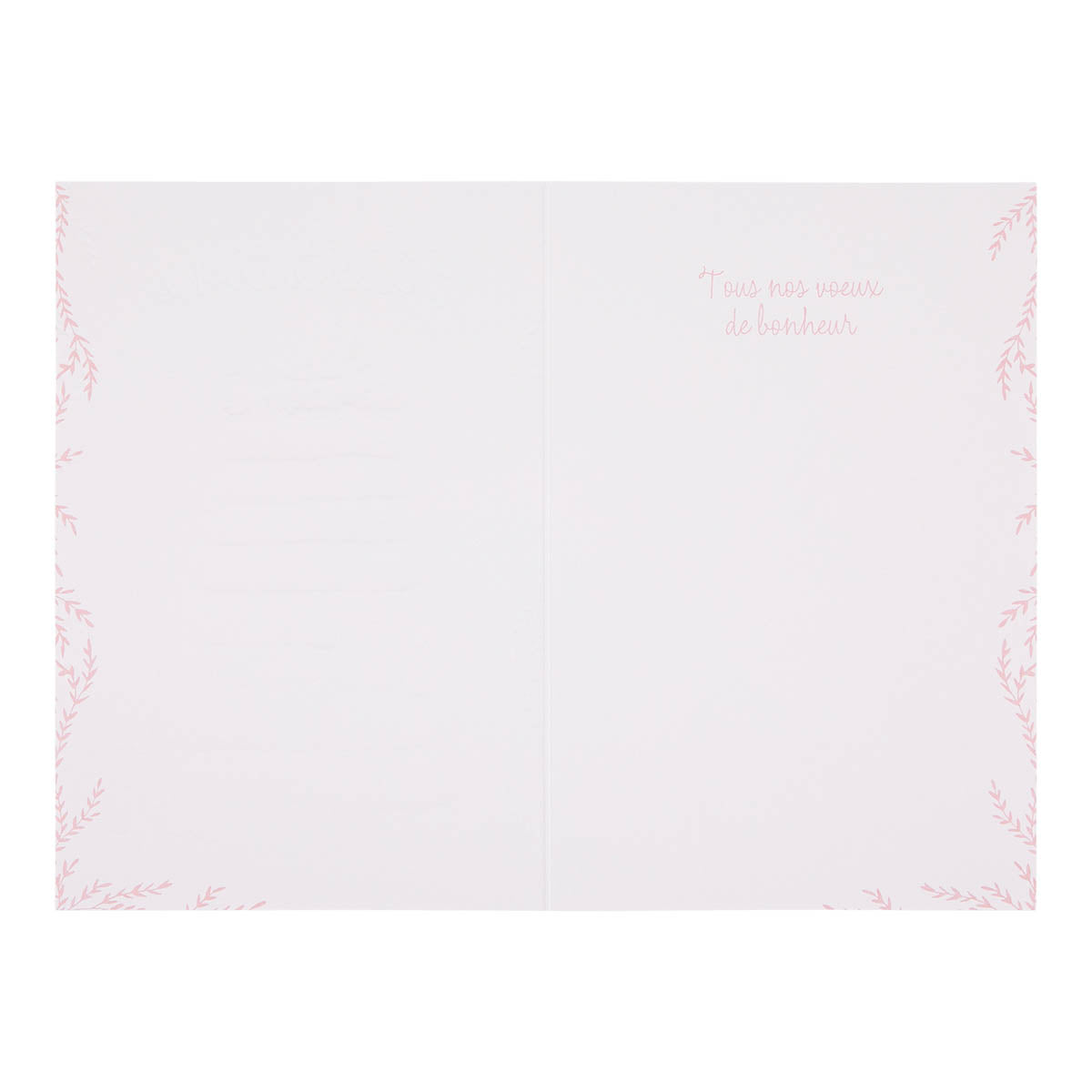 Carte mariage Félicitations